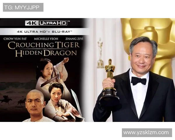 李安：从东方影坛走向全球的华语电影巨匠与文化桥梁